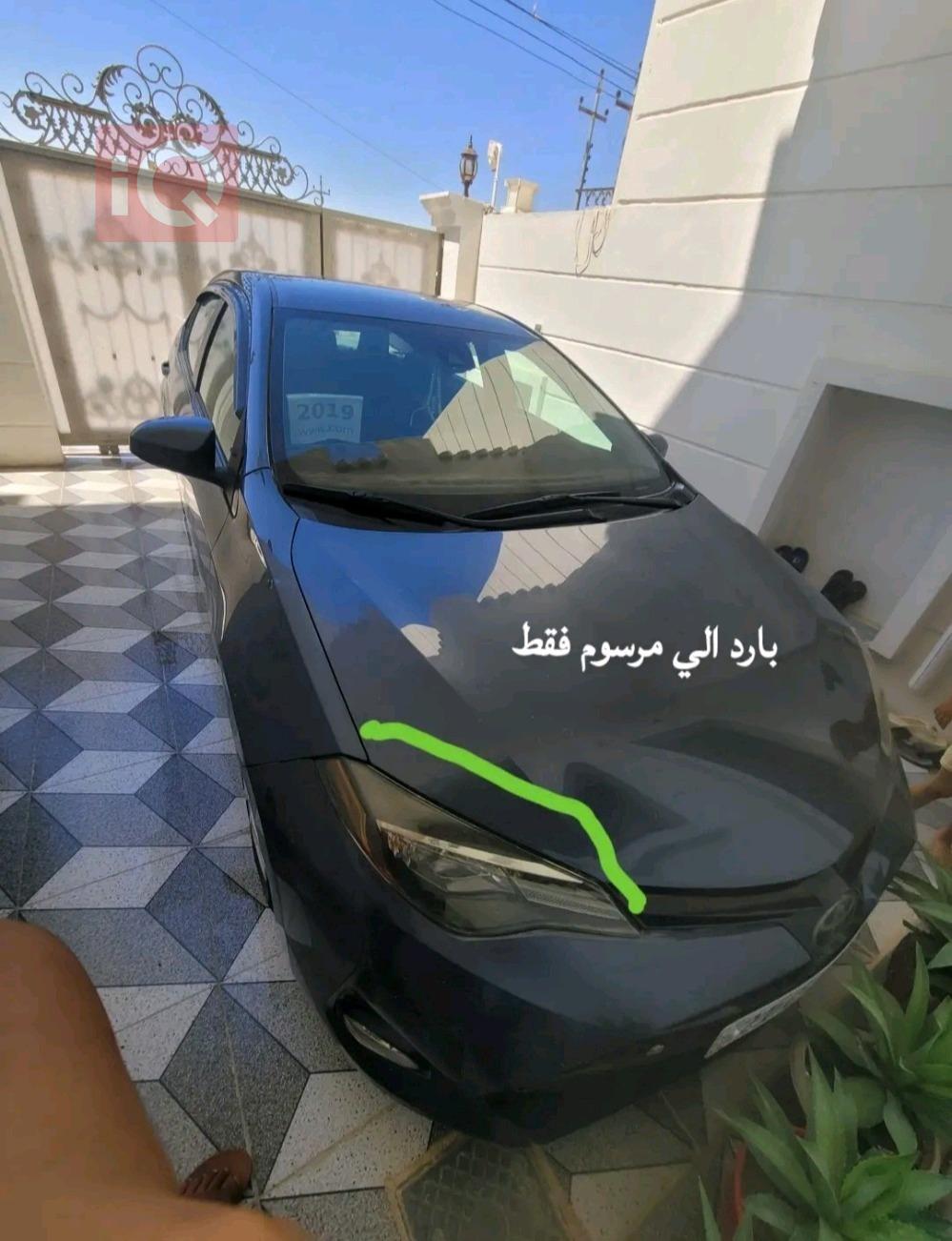 تويوتا كورولا